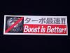 Shuiend blows motor #5; Naturally Aspirated Glory Incoming-7824boost.jpg