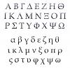 CSF  Intercooler-greek-alphabet-1403451_s.jpg