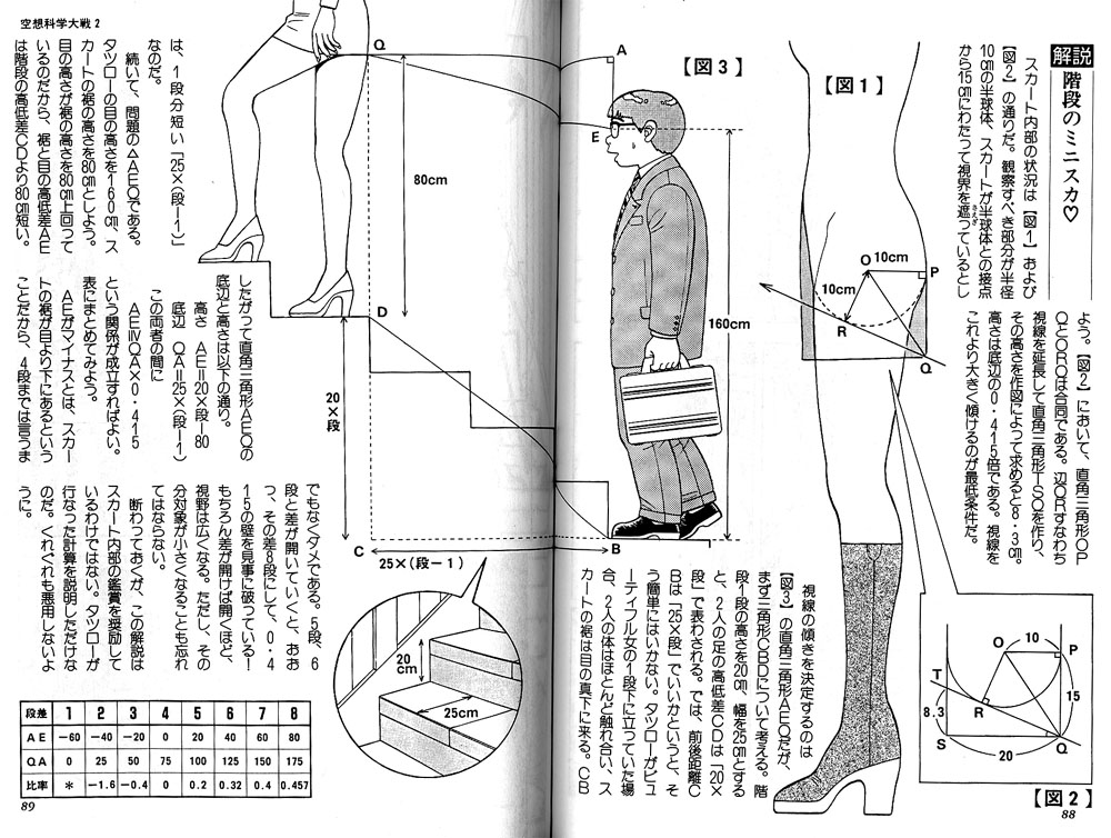 Name:  9NdJQ.jpg
Views: 31
Size:  206.8 KB